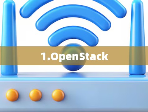 1.OpenStack