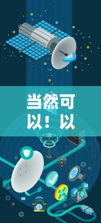 当然可以！以下是226年推荐的高速机场列表，这些机场通常提供了快速的交通服务，包括高速列车、高铁或直接从机场起飞的飞机，适合您的出行需求