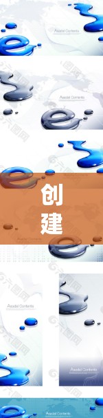 创建配置文件