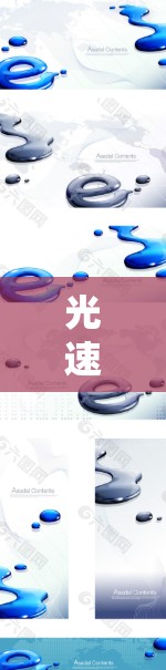 光速VPN是一种高级的VPN技术，主要通过高速网络来实现对高速服务器的快速连接，从而优化流量管理和网络安全。以下是对光速VPN使用体验的详细分析