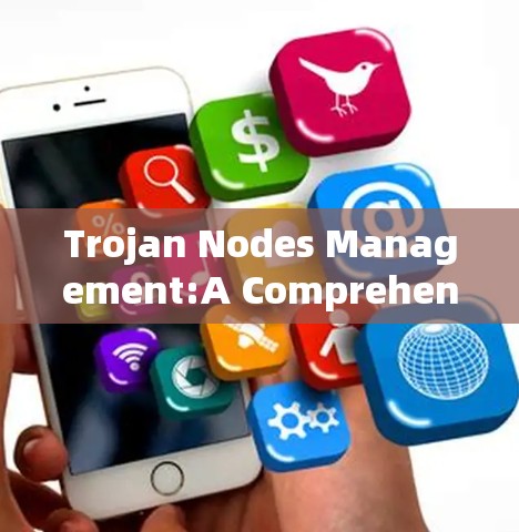 Trojan Nodes Management:A Comprehensive Guide to Protecting Critical Systems