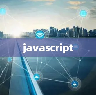 javascript