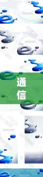 通信设备的秘密,sing-box使用指南