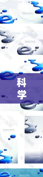 科学连接作为飞鹰云加速器中的一个功能，主要用于处理科学数据和算法，提供高级的加速和处理能力。以下是科学连接的详细信息