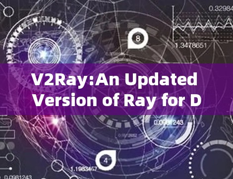 V2Ray:An Updated Version of Ray for Distributed Machine Learning